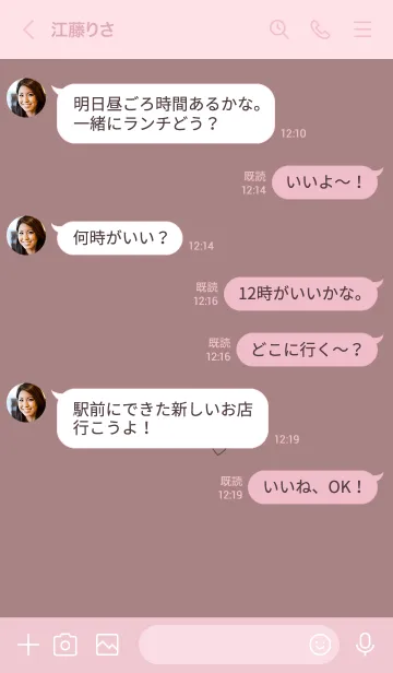 [LINE着せ替え] くすみピンクとゆるハート。の画像4