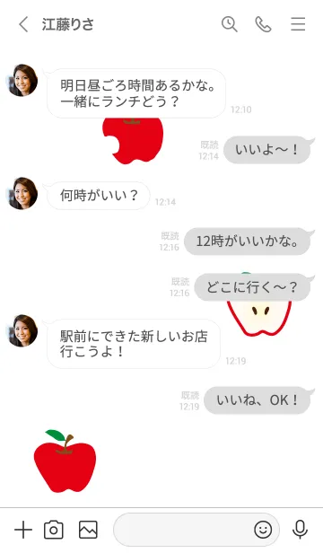 [LINE着せ替え] かわいい りんごの画像4