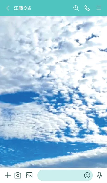 [LINE着せ替え] 青緑 : Blue Skyの画像3