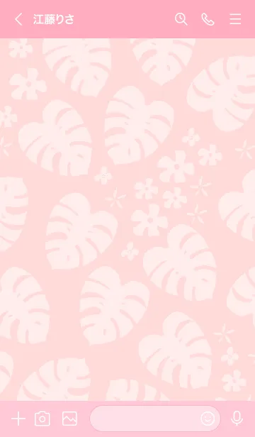 [LINE着せ替え] モンステラ 白 ランダム2の画像3