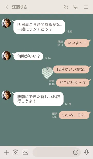 [LINE着せ替え] ～キラキラハート～♥ブルーグリーン12_1の画像4