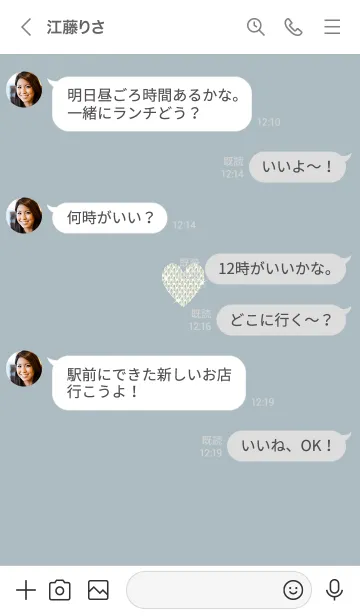 [LINE着せ替え] ～キラキラハート～♥ブルーグレー24_1の画像4