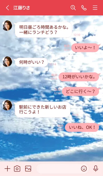 [LINE着せ替え] 赤 : Blue Skyの画像4