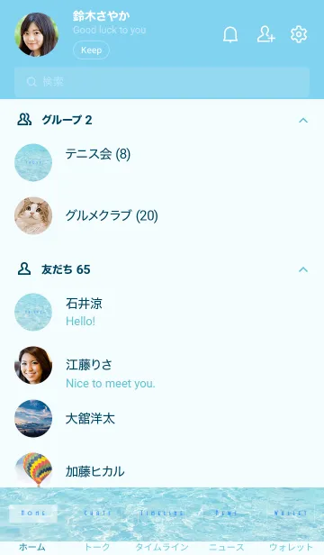 [LINE着せ替え] Water Surface-HAWAII -MEKYM- 22の画像2