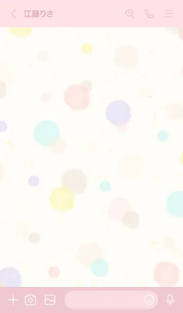 [LINE着せ替え] 水彩 ドット カラフル6の画像3