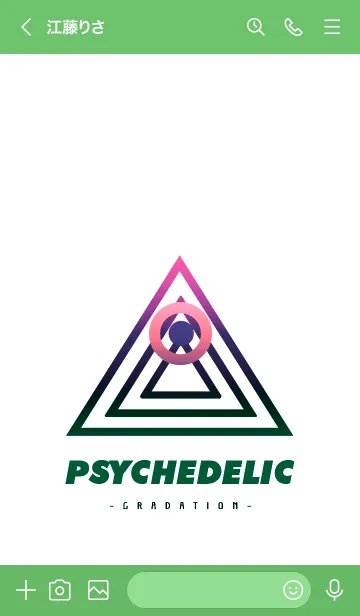 [LINE着せ替え] サイケデリック-グラデーション- 23の画像3