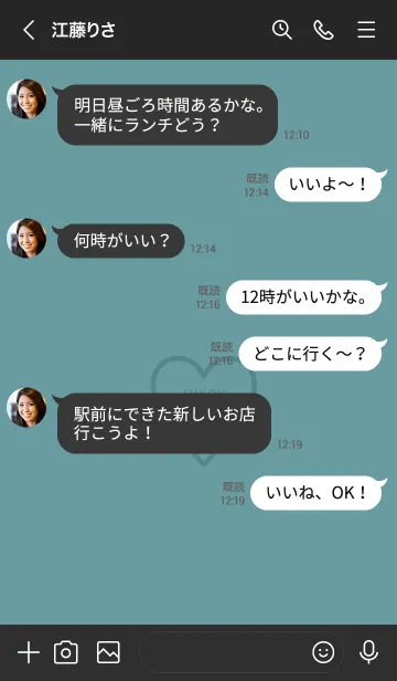 [LINE着せ替え] ユニオン ハート 065の画像4