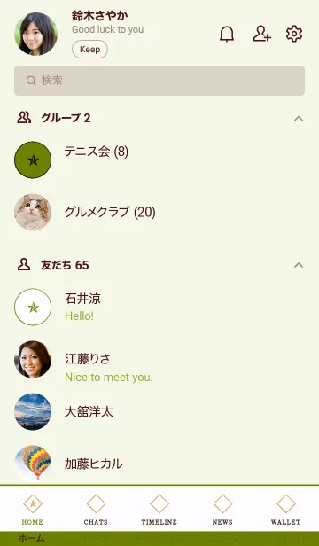 [LINE着せ替え] ザ ロック スター 015の画像2