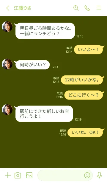 [LINE着せ替え] シンプル デザイン 015の画像4