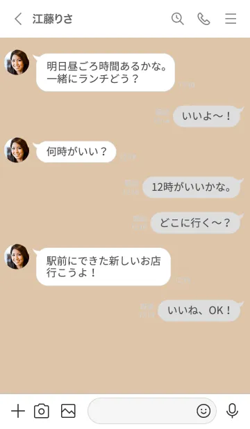 [LINE着せ替え] シンプル（white brown)V.996の画像4