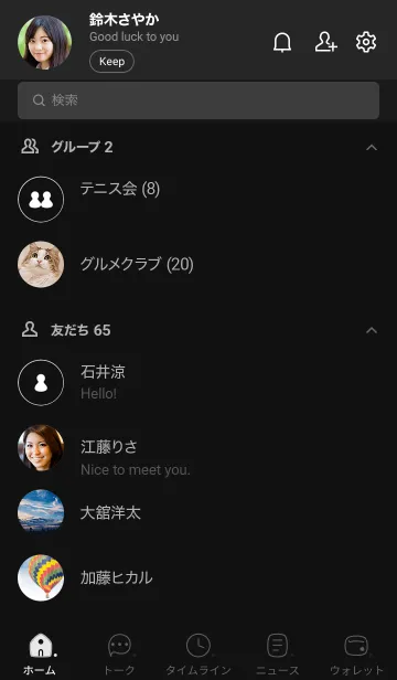 [LINE着せ替え] 635.25_黒/白2-9の画像2