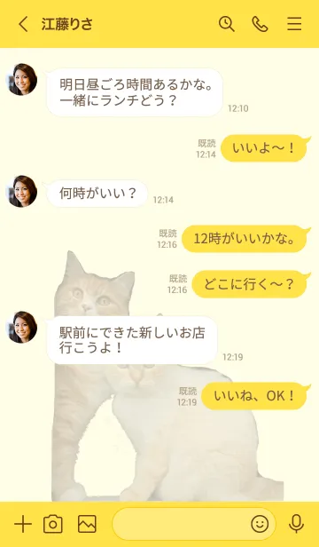 [LINE着せ替え] kohkinaの画像4