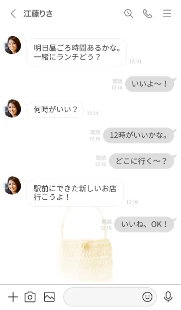 [LINE着せ替え] yellow bag -knit-030の画像4