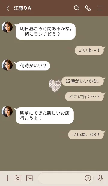 [LINE着せ替え] ～キラキラハート～♥グリーン20_1の画像4