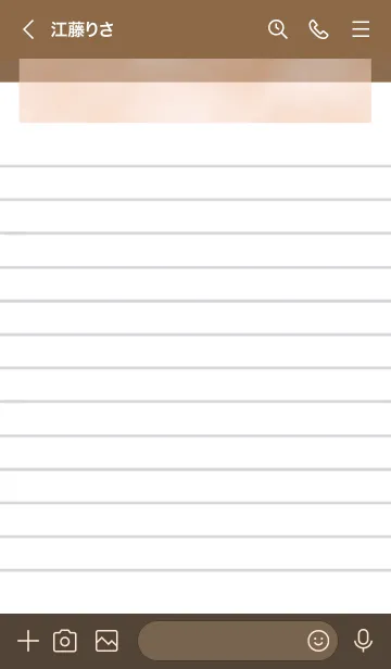 [LINE着せ替え] 白いメモ帳 ブラウンの画像3