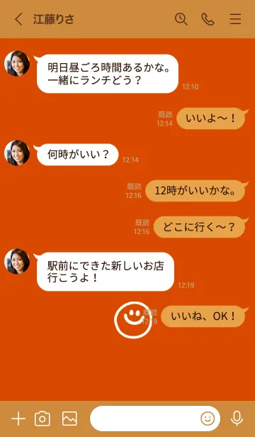 [LINE着せ替え] ミニスマイル* 06の画像4