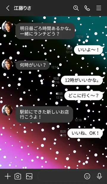 [LINE着せ替え] コズミック 32の画像4