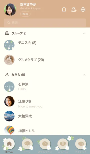 [LINE着せ替え] 白い小花 くすみカラー17の画像2