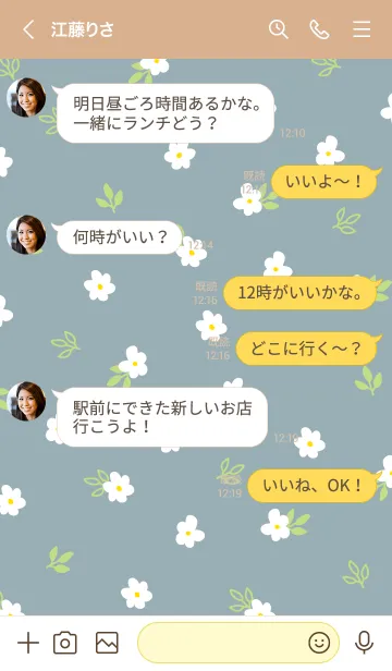 [LINE着せ替え] 白い小花 くすみカラー17の画像4