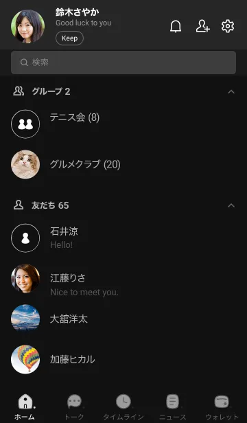 [LINE着せ替え] b35_25_黒/白2-6の画像2