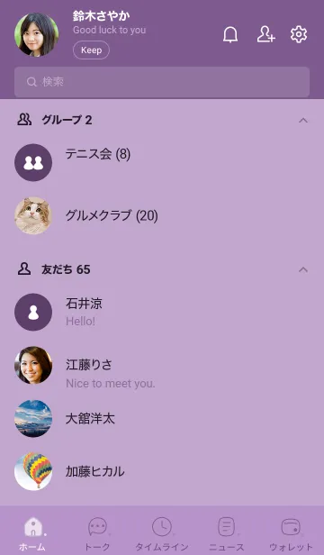 [LINE着せ替え] B36.26_パープル5-3の画像2