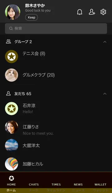 [LINE着せ替え] ザ シンプル スター 14の画像2