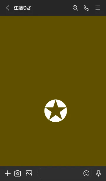 [LINE着せ替え] ザ シンプル スター 14の画像3