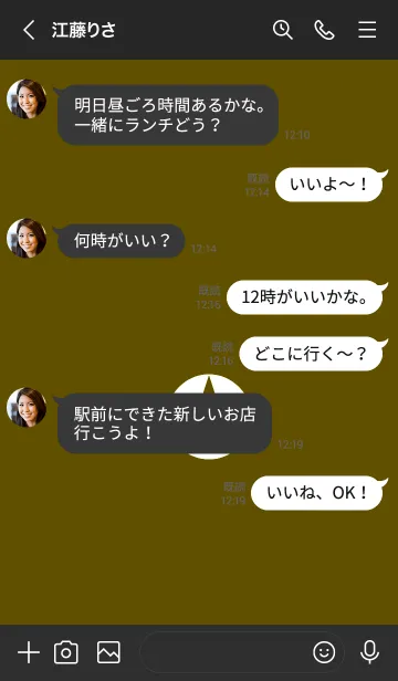 [LINE着せ替え] ザ シンプル スター 14の画像4