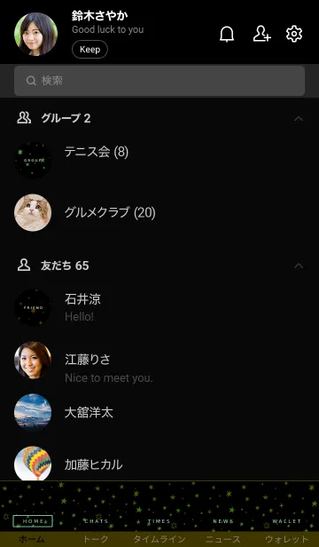 [LINE着せ替え] ミニ スターズ 006の画像2