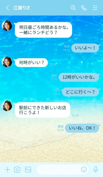 [LINE着せ替え] 水彩画♡ハワイ＊ALOHA+259の画像4