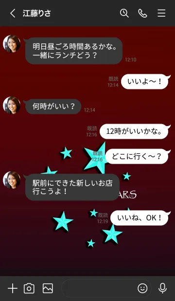 [LINE着せ替え] ミッドナイトスターズ 04の画像4