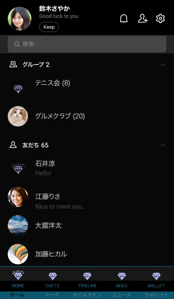 [LINE着せ替え] ダイヤ グラデーション 08の画像2