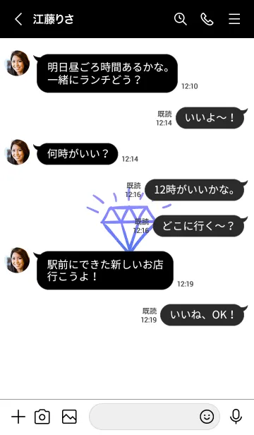 [LINE着せ替え] ダイヤ グラデーション 08の画像4