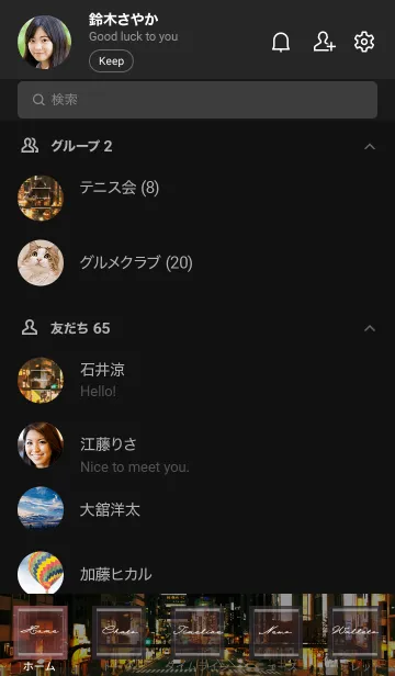 [LINE着せ替え] Short hand travel Japan/Tokyo2の画像2