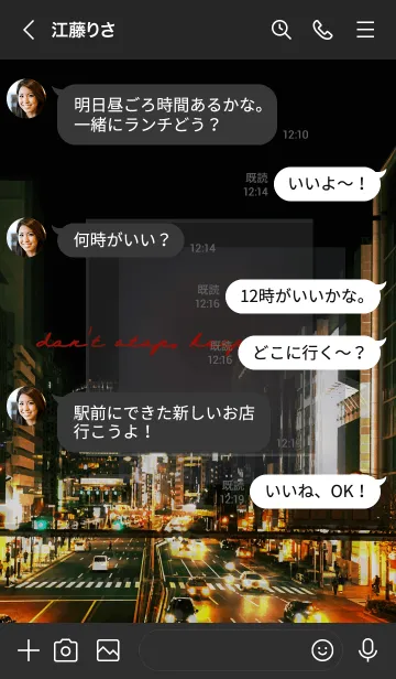 [LINE着せ替え] Short hand travel Japan/Tokyo2の画像4