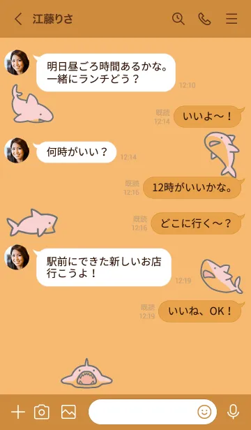 [LINE着せ替え] オレンジ : ピンクのサメの着せ替えの画像4