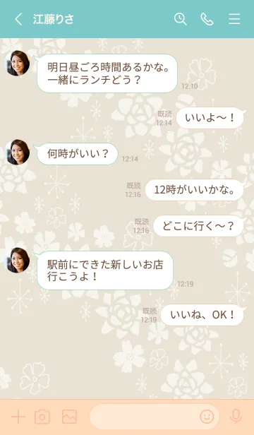 [LINE着せ替え] 花キラキラ 斜め ベージュ3の画像4