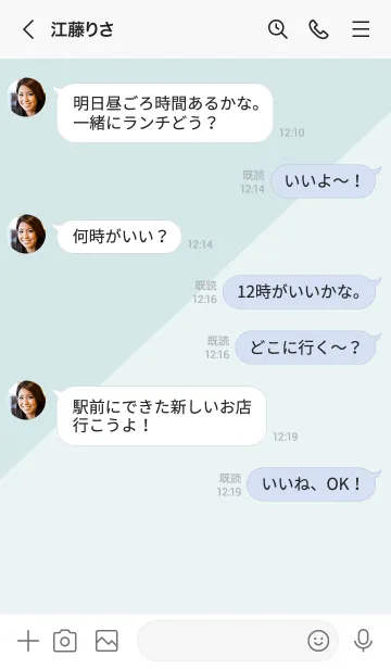 [LINE着せ替え] 2色半分 青2の画像4