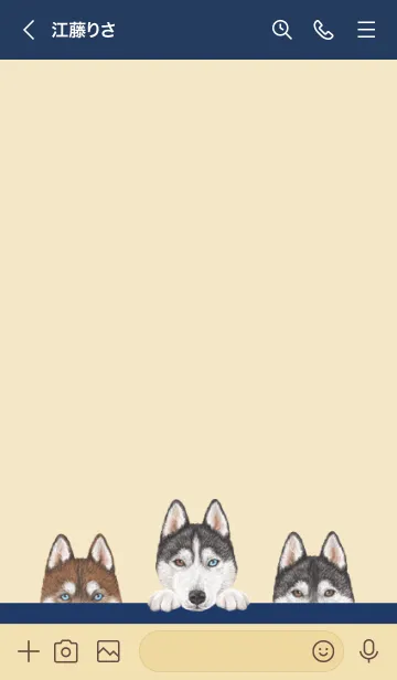 [LINE着せ替え] ワンワン！ - シベリアンハスキー - 紺色の画像3