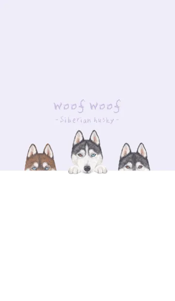 [LINE着せ替え] ワンワン！ - ハスキー - 藤 むらさきの画像1