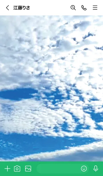 [LINE着せ替え] 緑 : Blue Skyの画像3