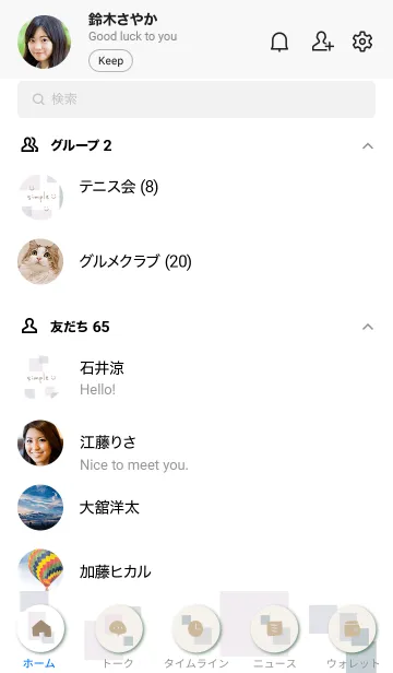 [LINE着せ替え] おしゃれ四角6の画像2
