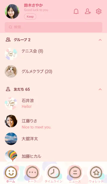 [LINE着せ替え] スマイル-大人水彩水玉c9-の画像2