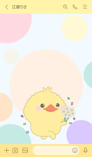 [LINE着せ替え] Color Cute Duck  FuFu Theme (JP)の画像3