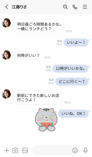 [LINE着せ替え] Face Grey Cat  Simple Theme (JP)の画像4