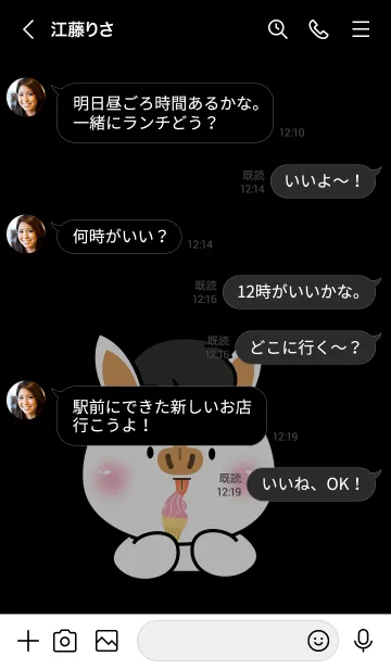 [LINE着せ替え] Face White Horse Simple Theme (JP)の画像4