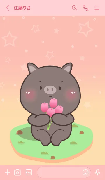 [LINE着せ替え] Cute Black Pig In Pastel Theme (JP)の画像3