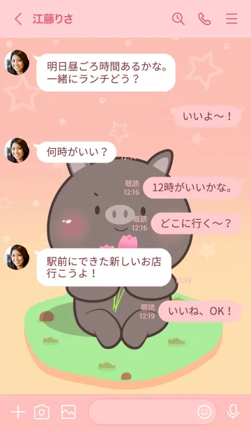 [LINE着せ替え] Cute Black Pig In Pastel Theme (JP)の画像4