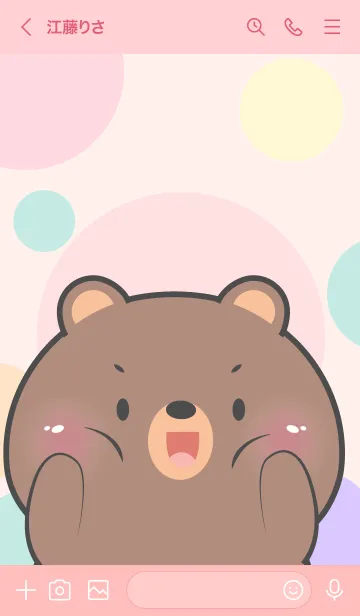 [LINE着せ替え] Little Prety Bear Theme (JP)の画像3