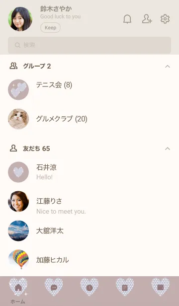 [LINE着せ替え] ～キラキラハート～♥カフェブラウン27_1の画像2